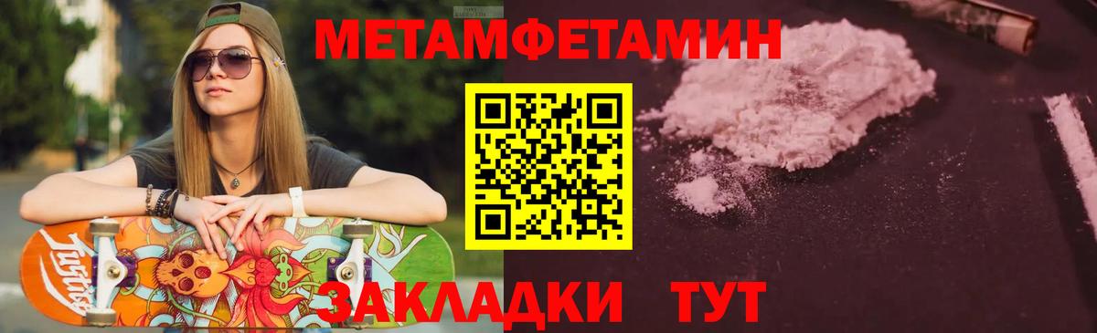 Amphetamine VHQ Минусинск