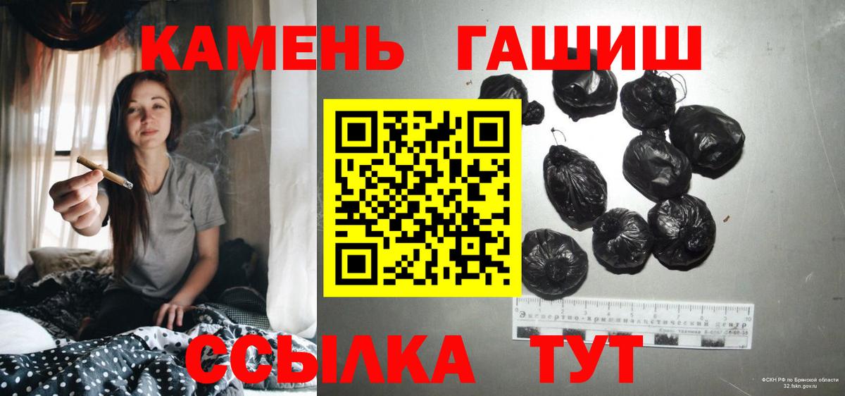ГАШ Изолятор Минусинск