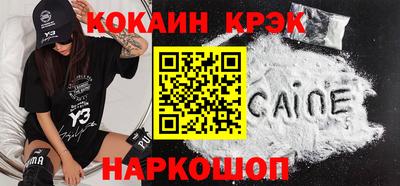 кокаин Гатчина