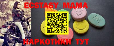 MDMA Premium VHQ Гай