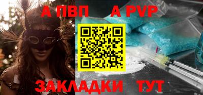 кокаин Гатчина