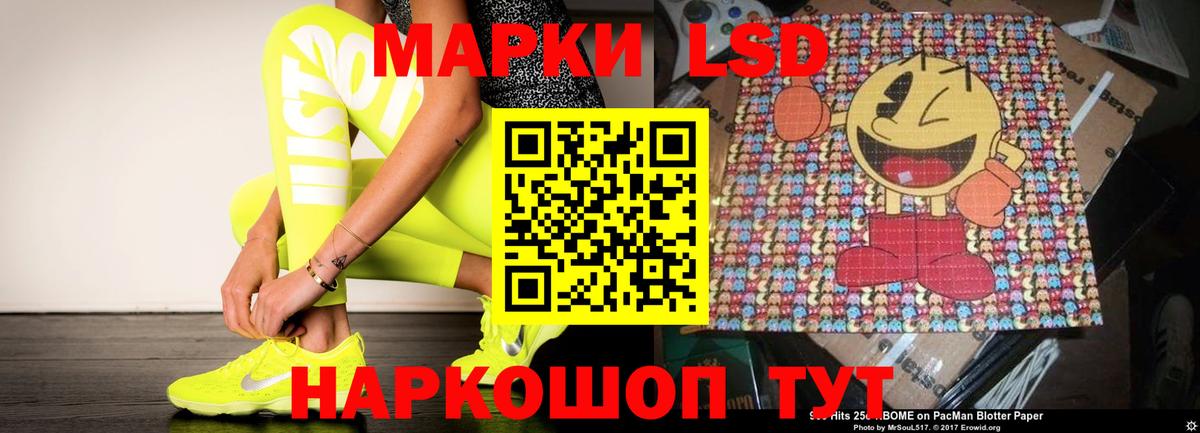 LSD-25 экстази  ЛСД экстази ecstasy  Вход с VPN  Лсд 25 экстази ecstasy  Минусинск 