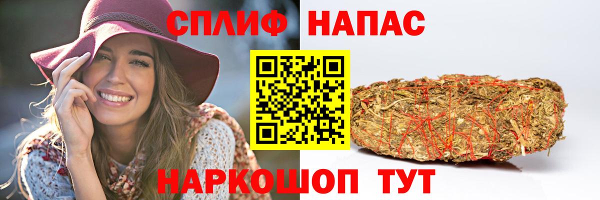 Канабис Amnesia  Бошки Шишки LSD WEED  Вход с VPN  Минусинск 